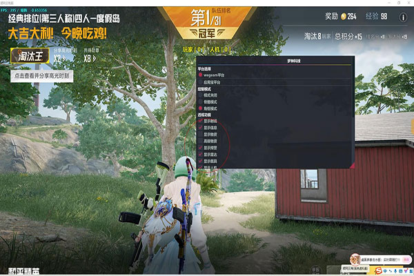 CF龙哥飞刀辅助透视自瞄效果